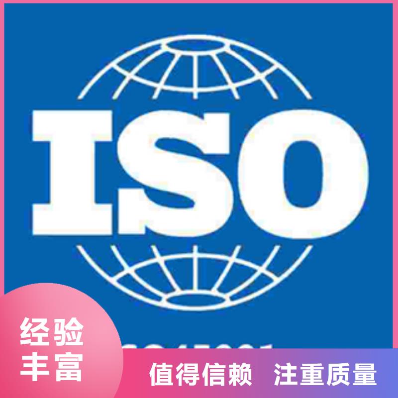 ISO9000质量认证百科费用