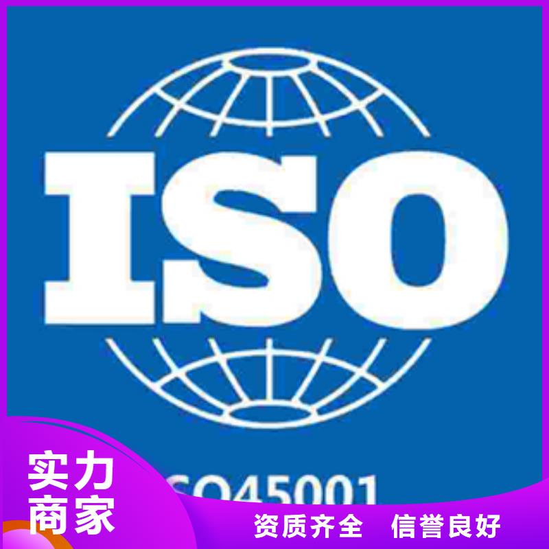 ISO20000认证机构有哪些