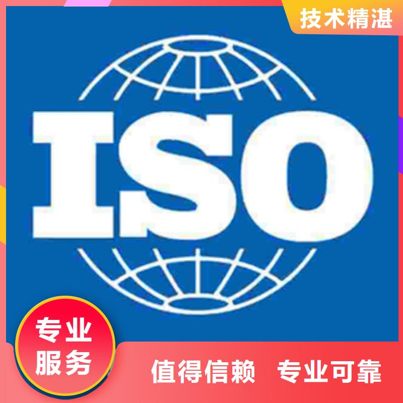 ISO27017认证辅导重实效