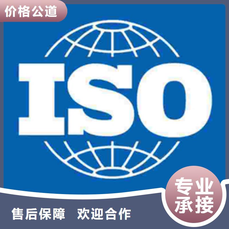 ISO10012认证材料不长