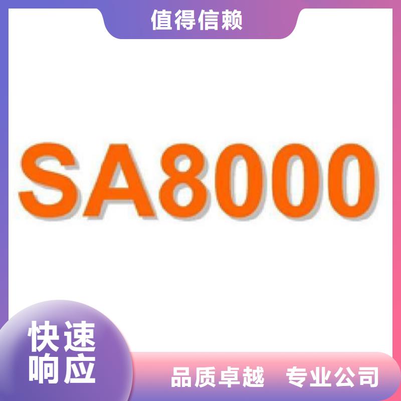 鮀莲街道ISO27001认证价格不贵