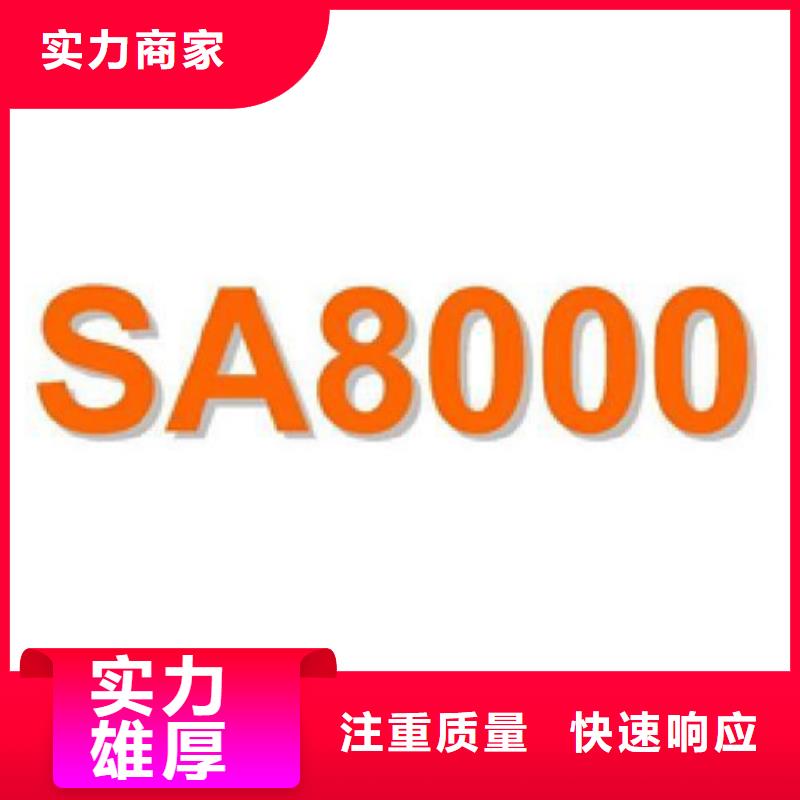 ISO27001认证机构有几家