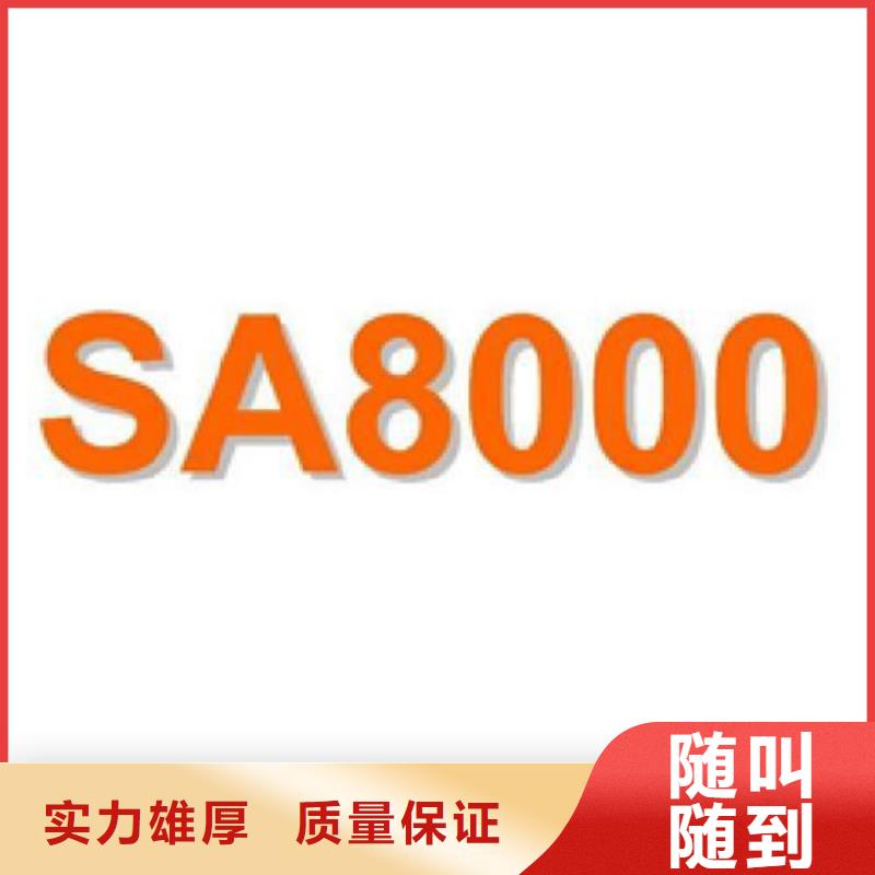 ISO9001认证本地哪家权威