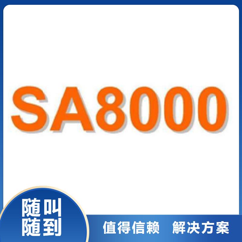 ISO28000认证费用多久