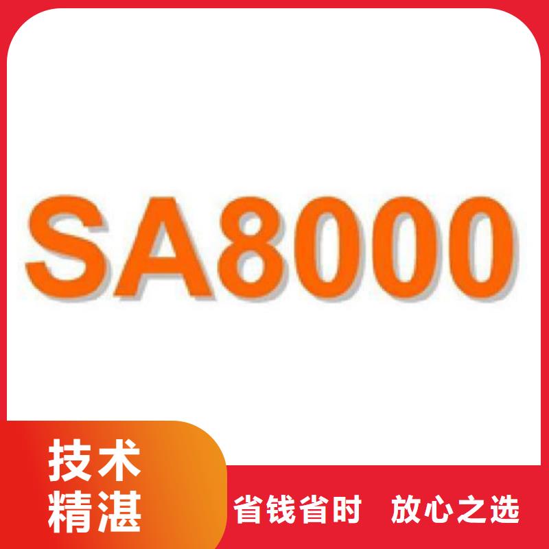 ISO28000认证费用哪家权威