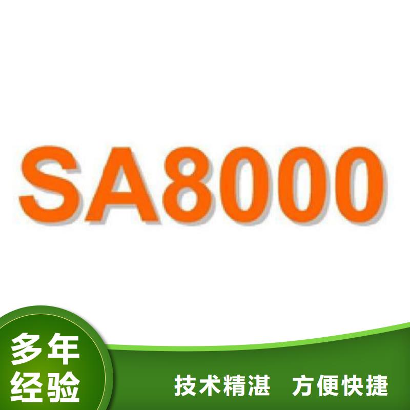 ISO22301认证网上可查在哪里