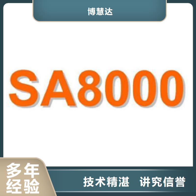 汕头市莲华镇ISO14000认证条件当地审核