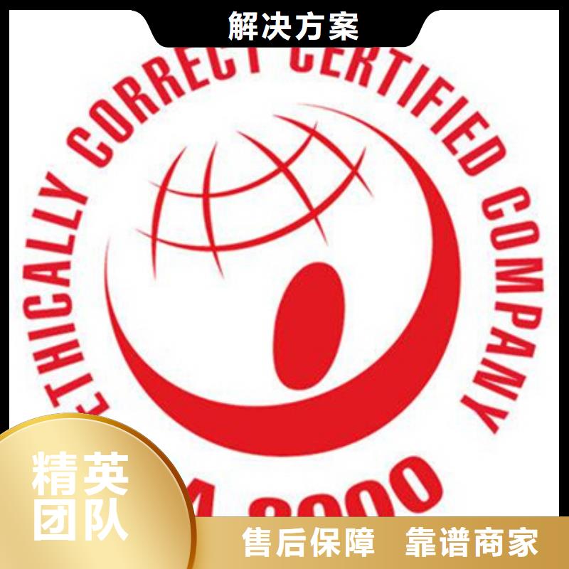 ISO9001质量认证条件当地审核