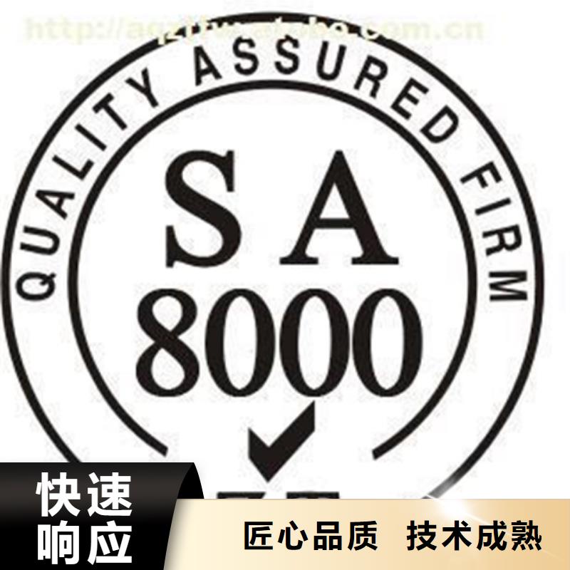 ISO27001认证硬件出证付款