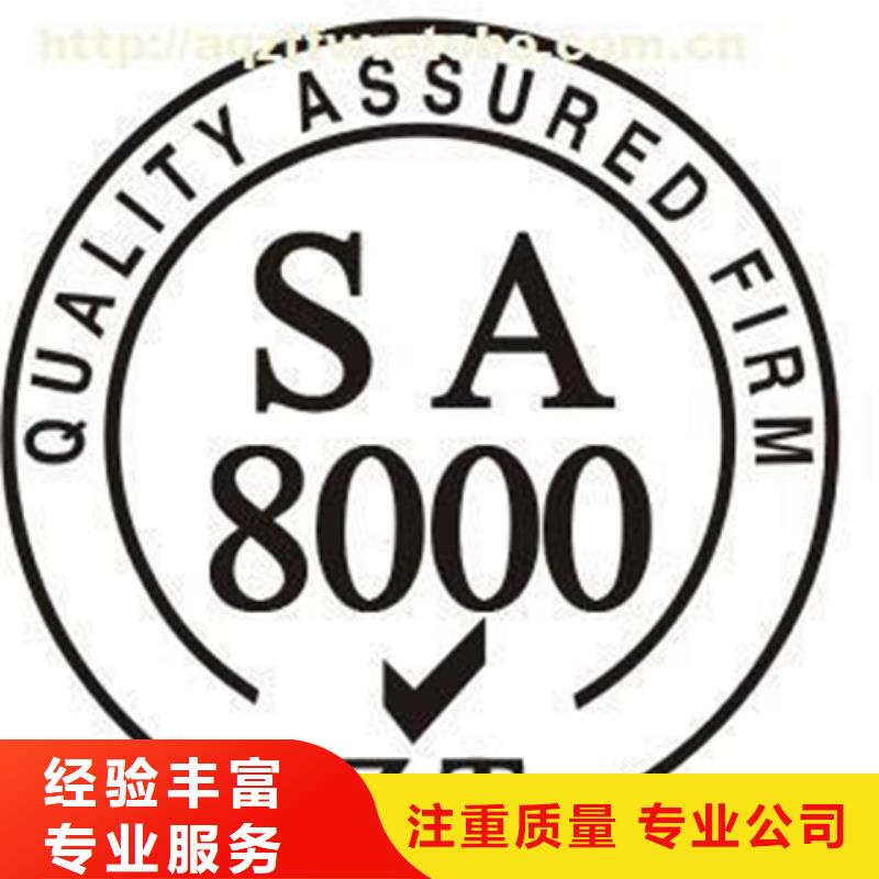 ISO9001质量认证公司不多