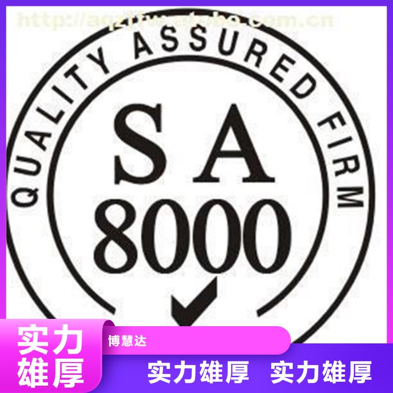 ISO20000认证条件方便