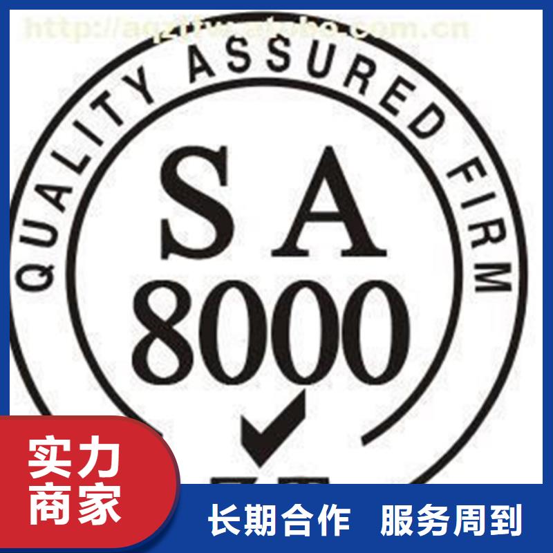 ISO50001能源认证机构快