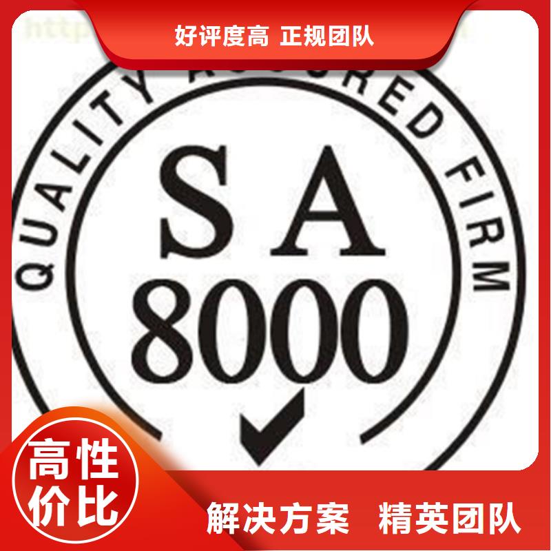 佛山大良街道ISO7001医院认证机构灵活