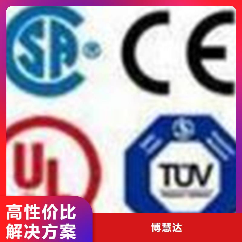 ISO50001认证费用简单