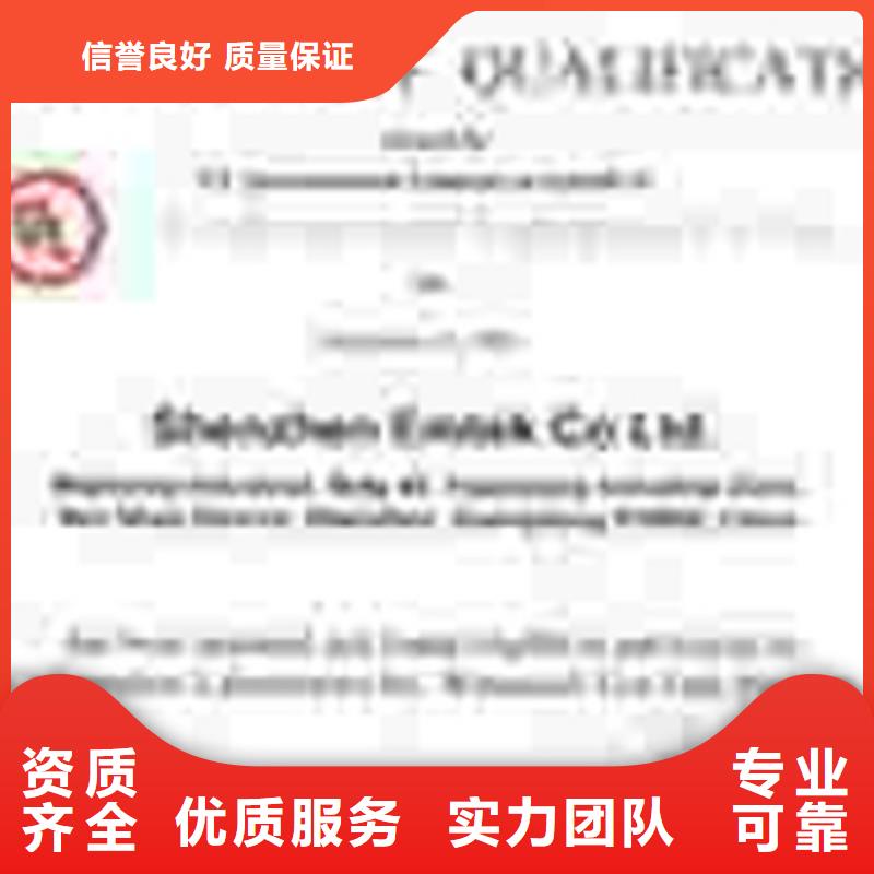 ISO27017认证周期不通过退款