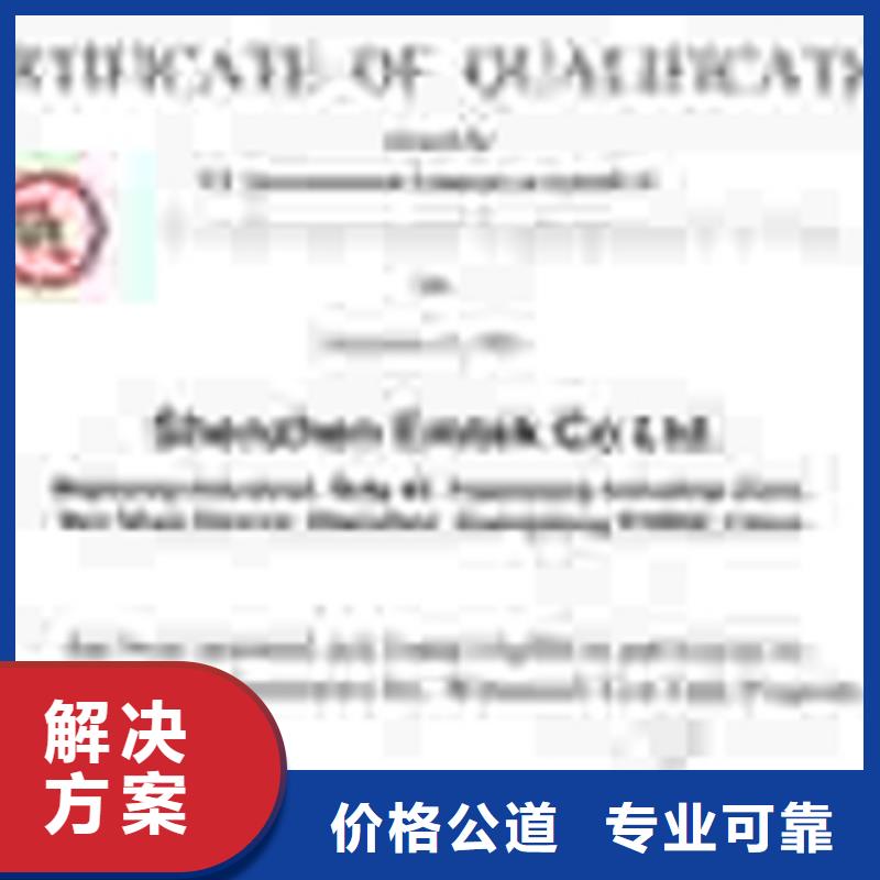 ISO9001认证要求不严