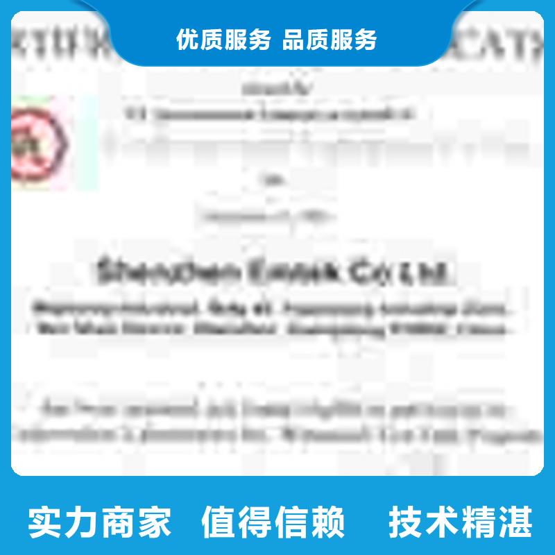 琼中县ISO7001医院认证要求灵活