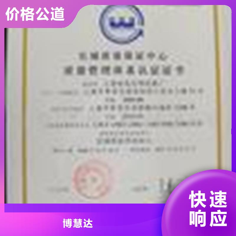 深圳观湖街道ISO9001认证条件优惠