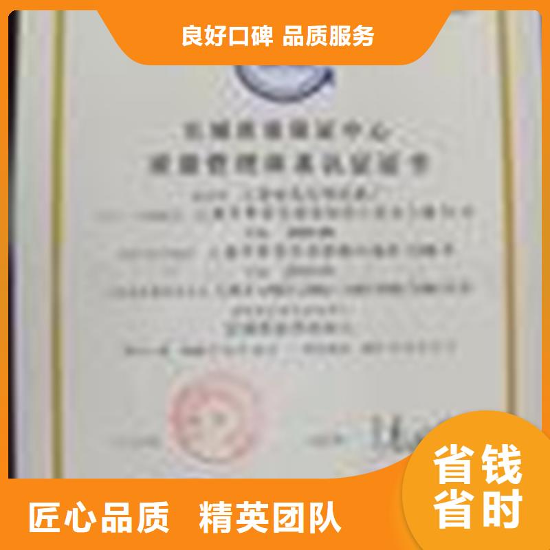 ISO14000认证硬件有几家