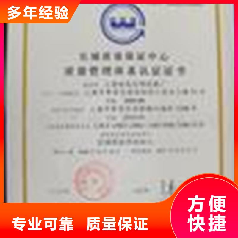 ISO20000认证如何办不高