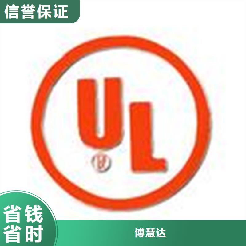 ISO14001环境认证百科