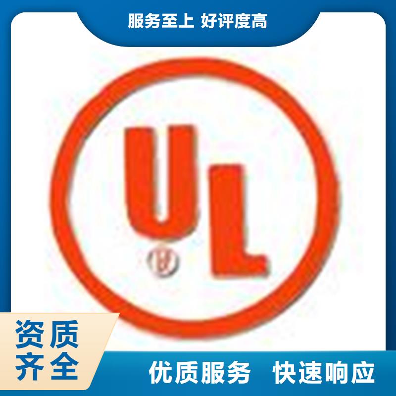 汕头鸥汀街道ISO7001医院认证机构灵活