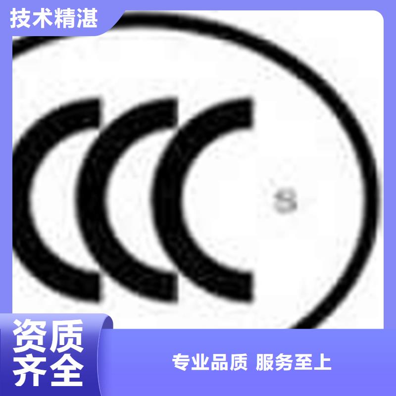 广东汕头市金浦街道QC080000认证材料不长