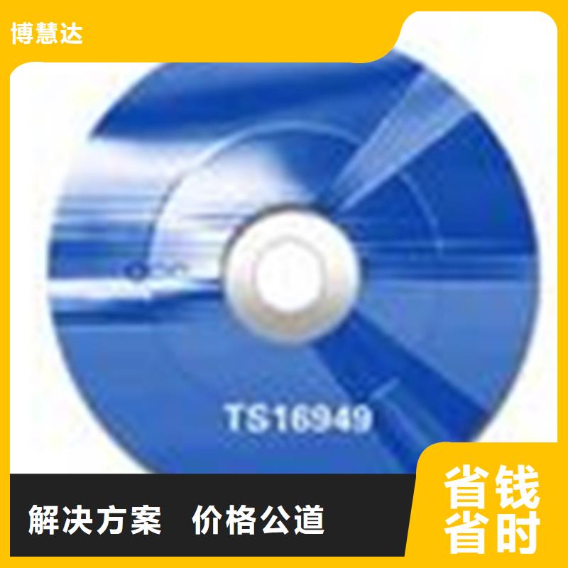 汕头马滘街道ISO9000认证流程简单