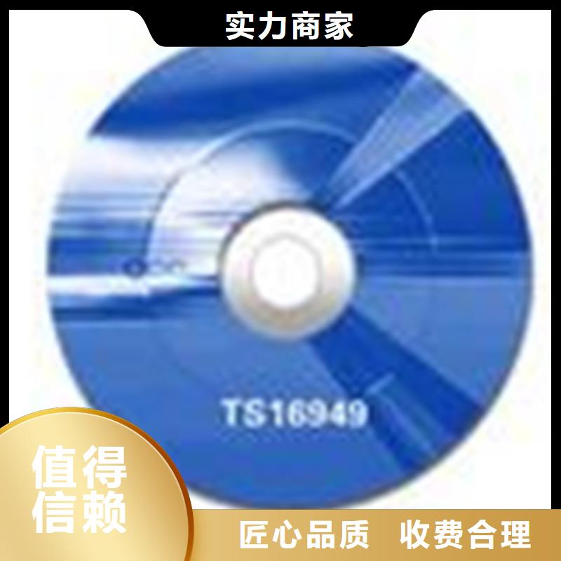 ISO27001认证公司有几家