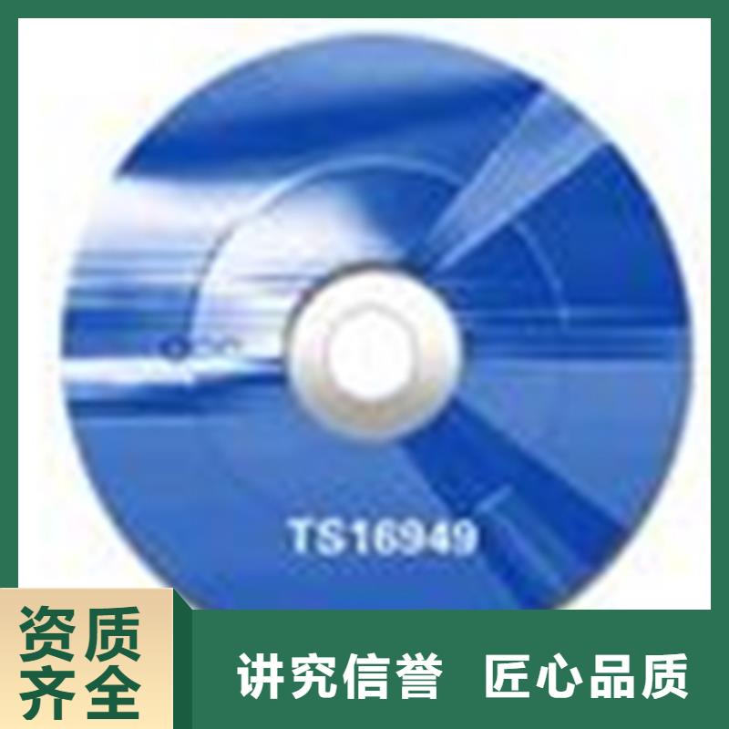 ISO9000认证周期不高