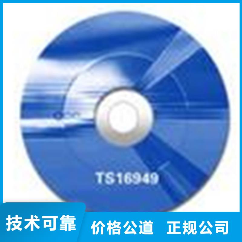 ISO9001认证要求不严