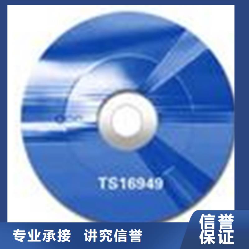 ISO9001质量认证条件当地审核