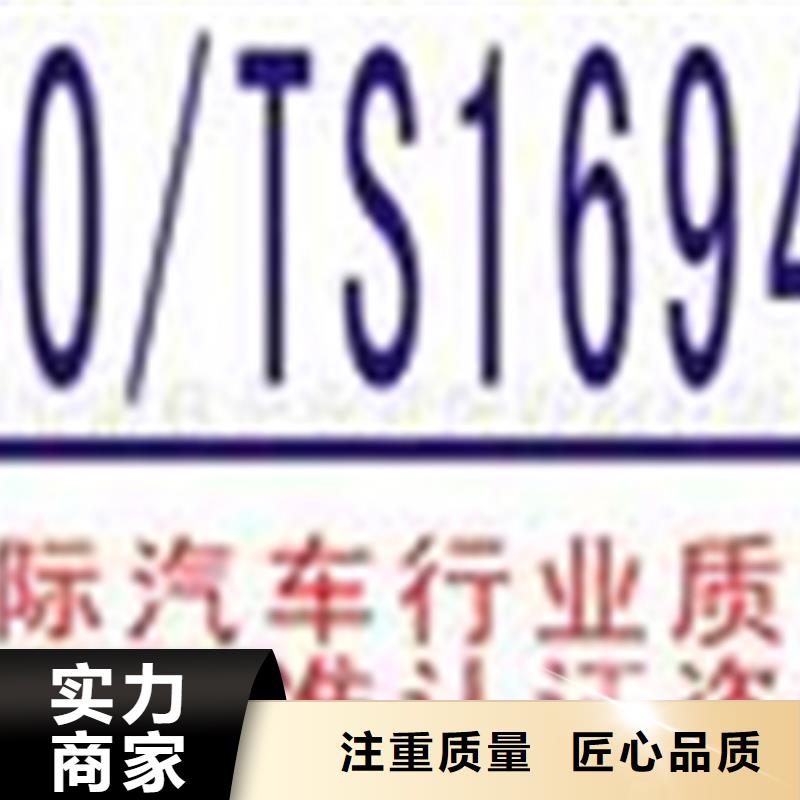 ISO9001认证材料优惠