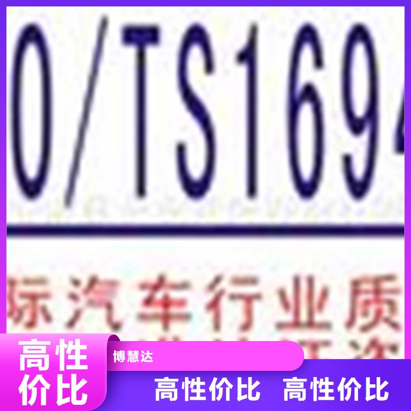 ISO27001认证公司有几家