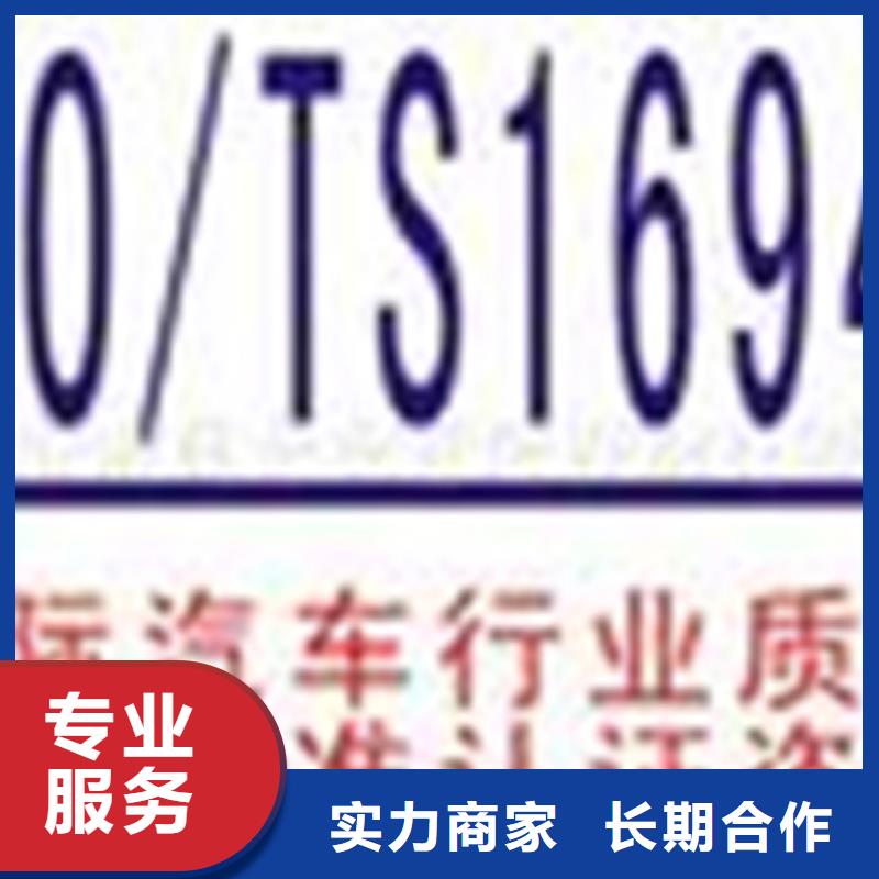 IATF16949认证费用如何安排