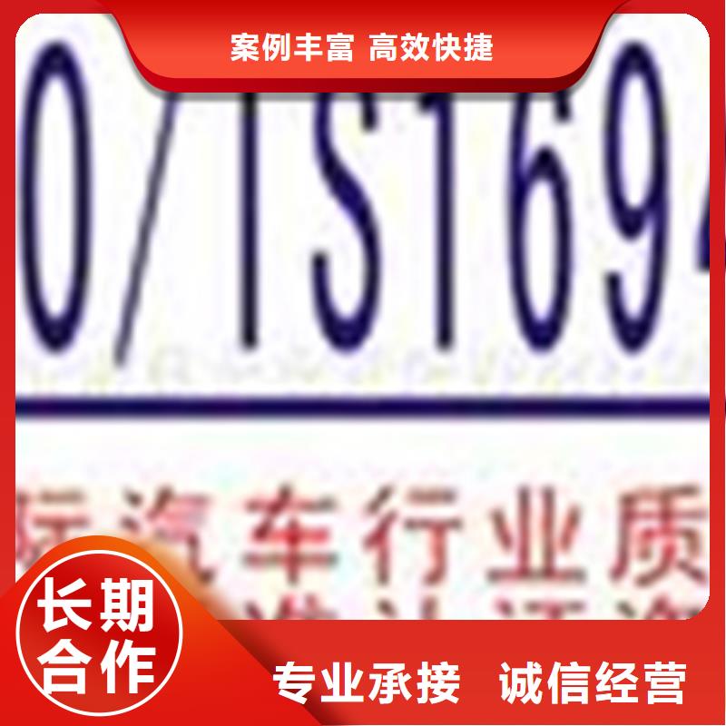 珠海拱北街道模具ISO9001认证周期优惠