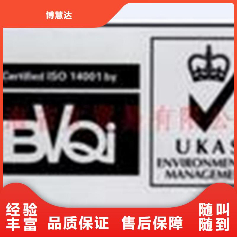 ISO9000认证机构有几家