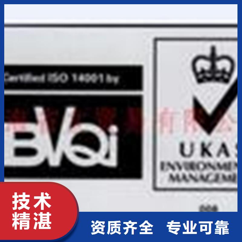 ISO27001认证条件不严