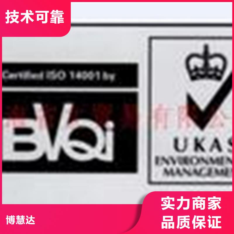 ISO9001认证要求不严