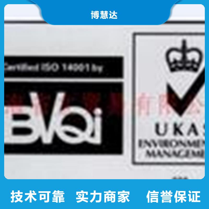 琼海市ISO10012认证费用优惠