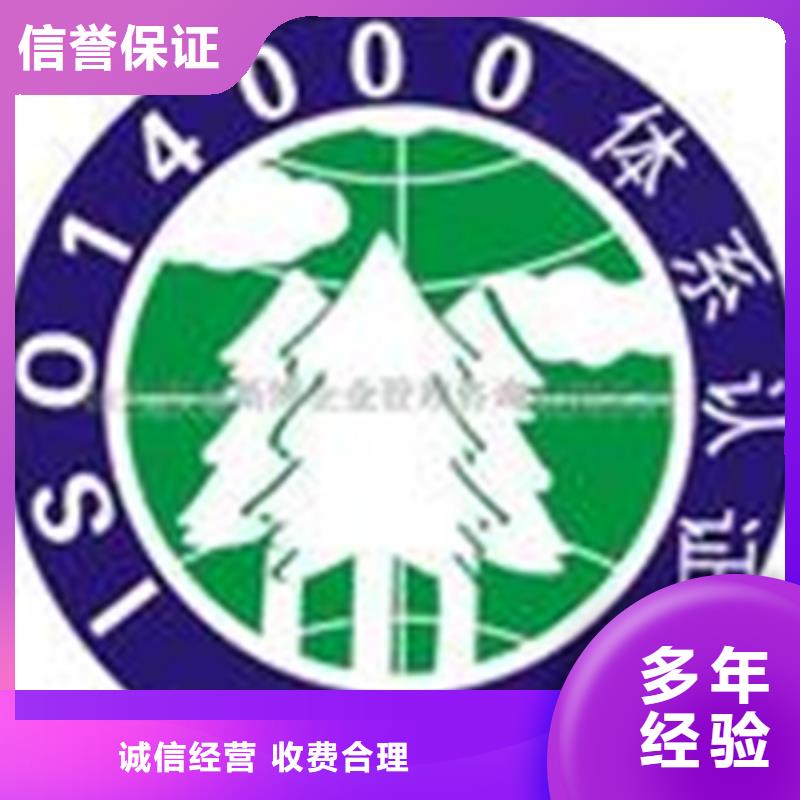 ISO9001质量认证公司不多