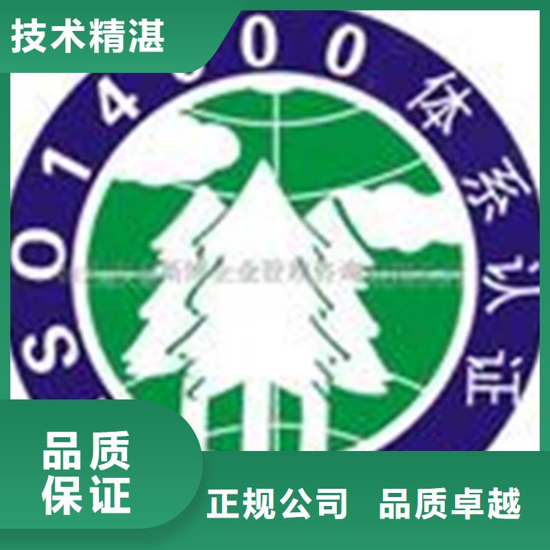 县ISO20000认证费用不高 