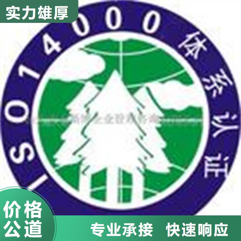 中山小榄镇电子厂ISO9001认证百科材料