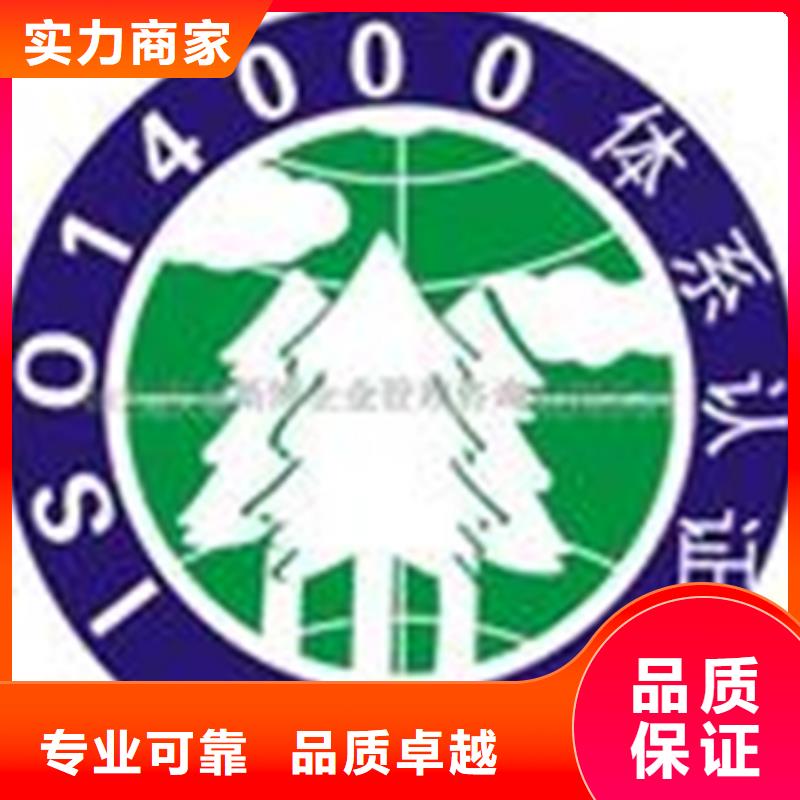 化工ISO9000认证如何办有几家