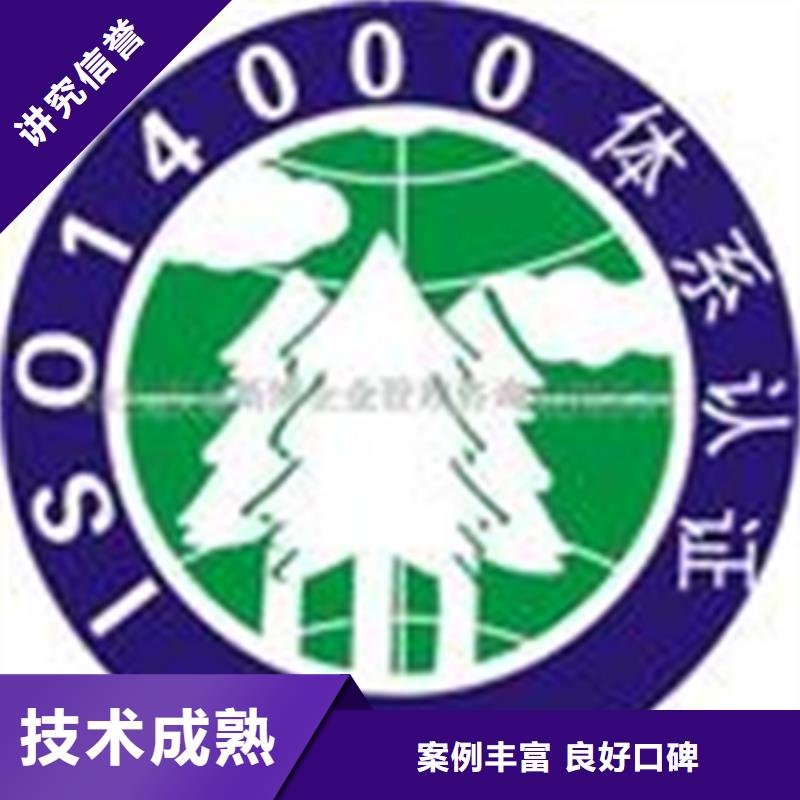 ISO20000认证价格多久