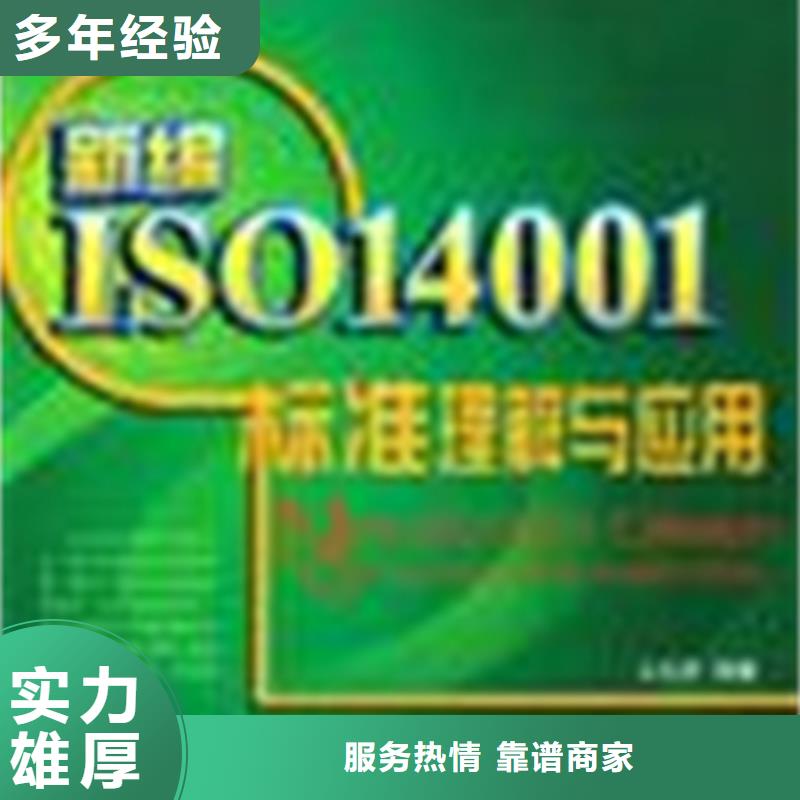 广东佛山市伦教街道GJB9001C认证机构在当地