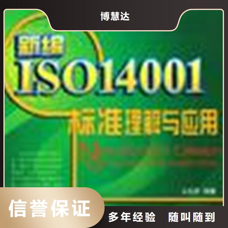 ISO50001认证周期简单