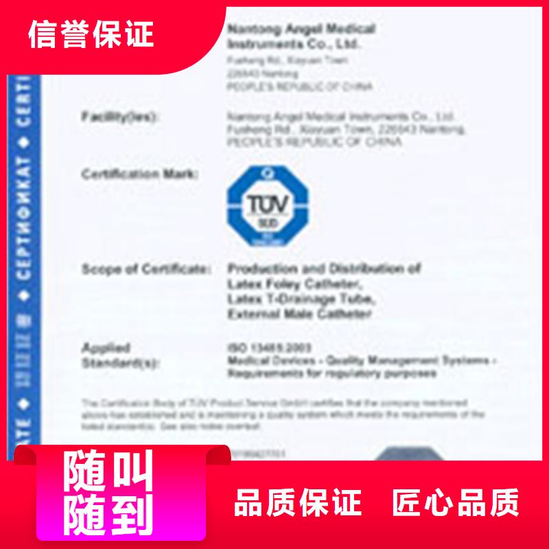 ISO50001认证周期简单