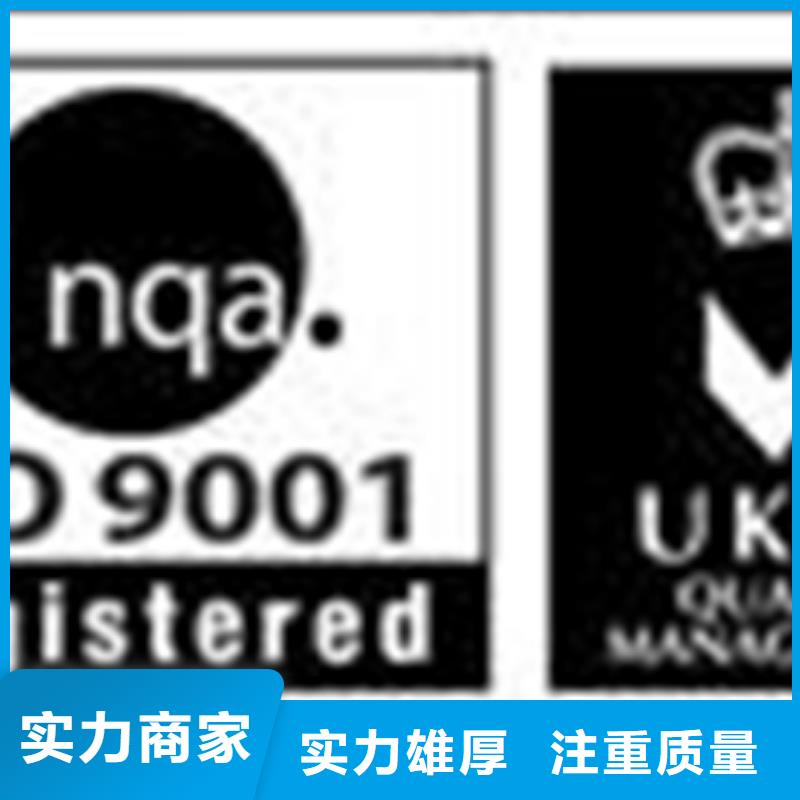 深圳市马峦街道电子厂ISO9000认证条件不高