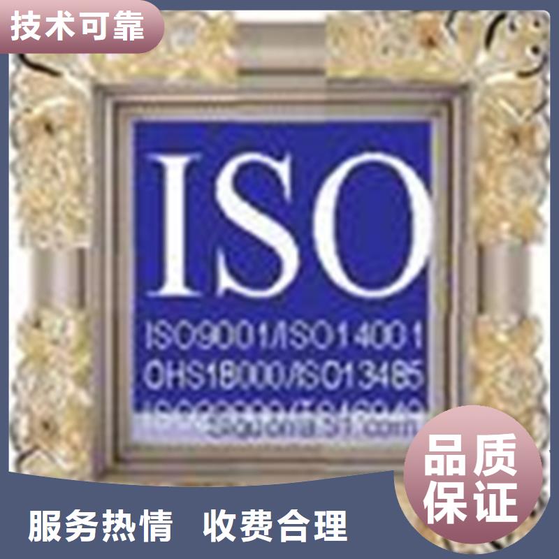 ISO50001能源体系认证本地发证公司